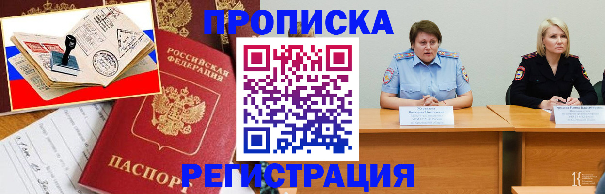 найти адрес прописки в Татарстане