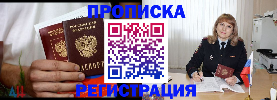 миграционный учет в Татарстане